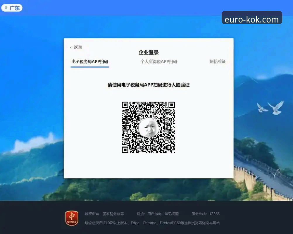 深度解析kok中欧平台：安全、便捷的中欧登录入口平台如何重塑用户体验