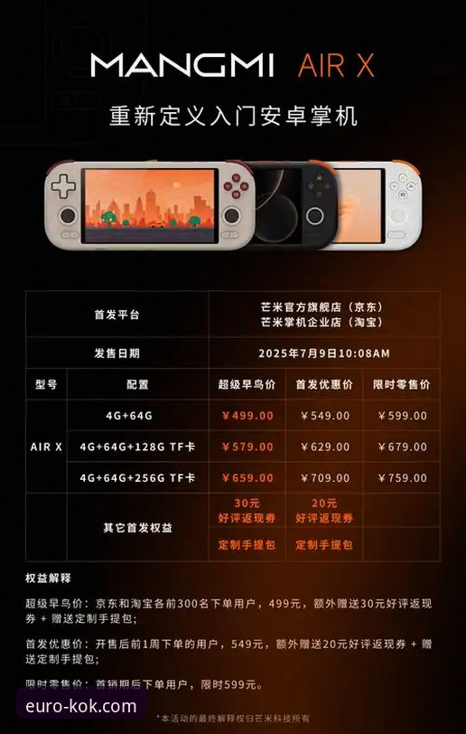 KOK中欧平台客户端v2.1.3版本发布，深度解析中欧登录入口客户端使用技巧最新进展