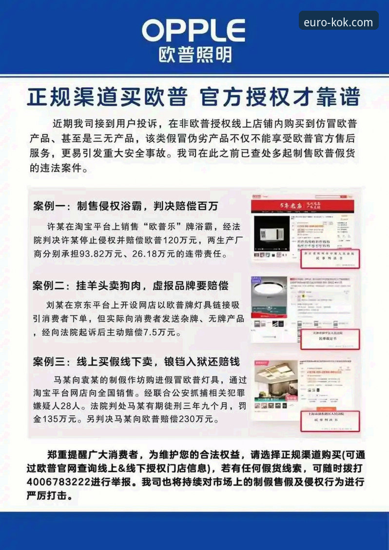 中欧登录入口最新版下载官方下载 官方渠道vs第三方下载:中欧登录入口最新版下载方式与安全性对比