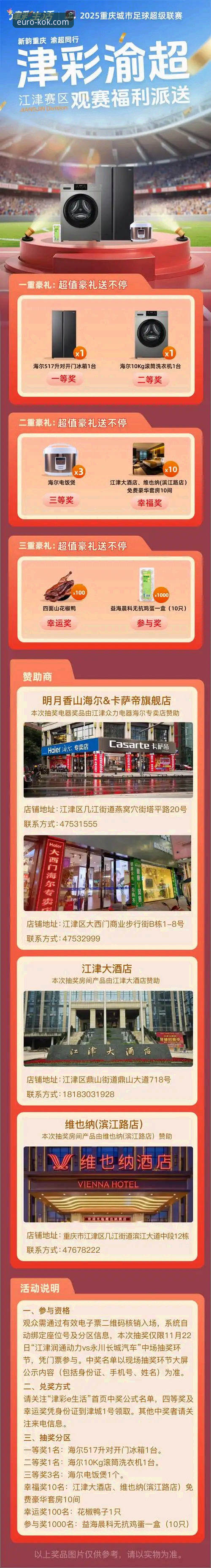 kok中欧登录入口app 揭秘KOK中欧平台:你的官方登录入口安全吗?深度实测报告